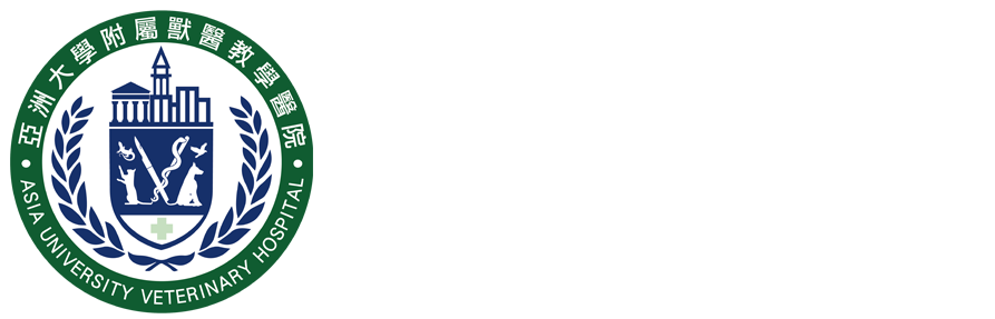 亞洲大學附屬獸醫教學醫院的Logo